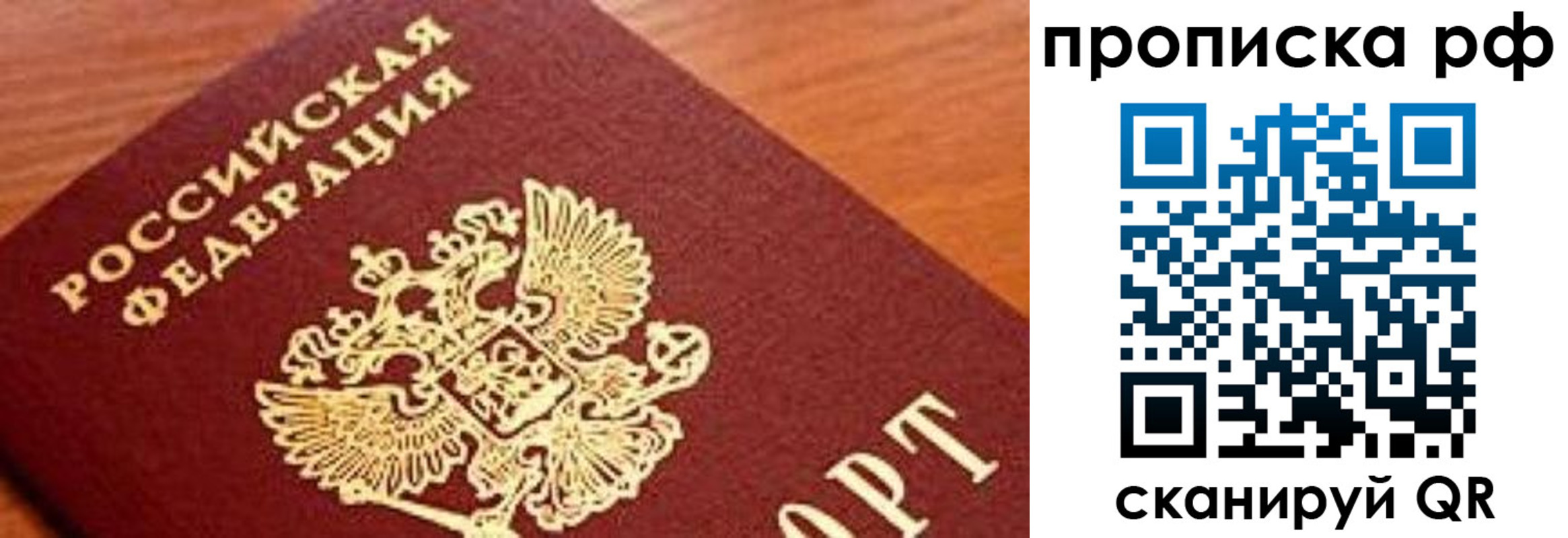 регистрация для школы в Кстово