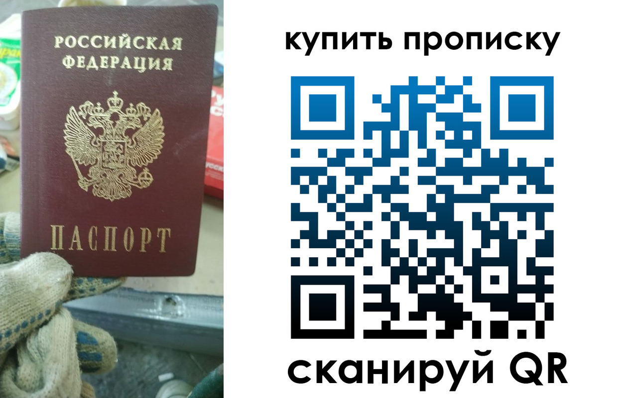 временная регистрация недорого в Кстово